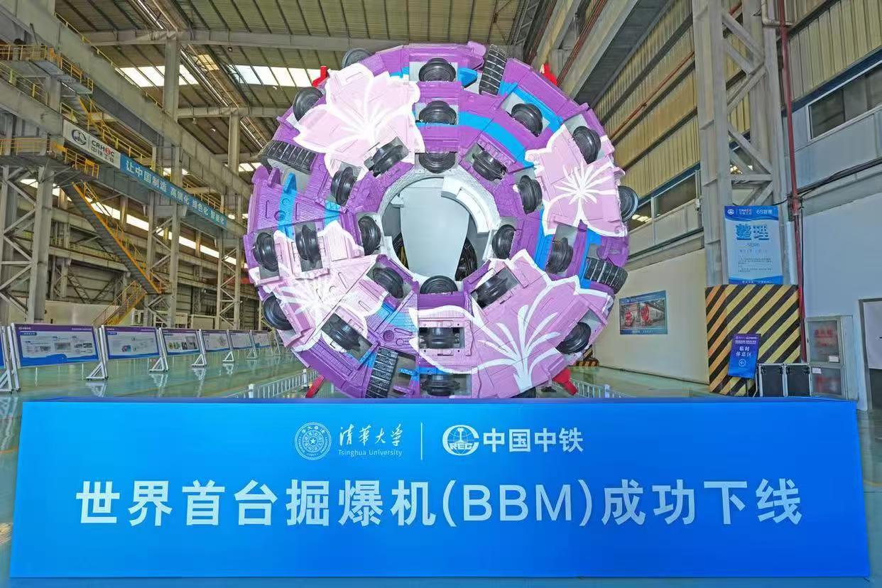 Shanghai Jiteng Machinery Technology Co., Ltd. ondersteunt de officiële succesvolle uitrol van de Xianglong tunnel- en boorstraalmachine – 's werelds eerste originele Chinese zware tunnelapparatuur waarin TBM gemechaniseerde tunnel- en boorstraaltechnologieën zijn geïntegreerd